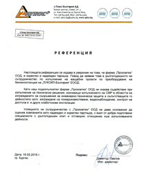 Procomtech