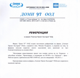 Procomtech