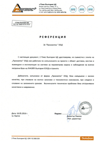 Procomtech