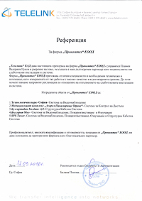Procomtech